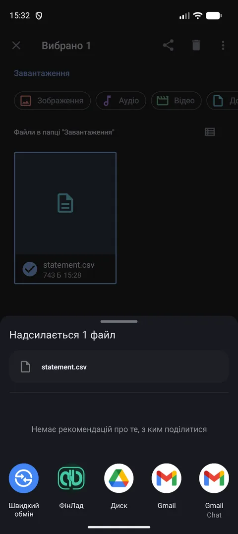 Системне вікно «Поділитися» з файлом виписки, серед застосунків — ФінЛад